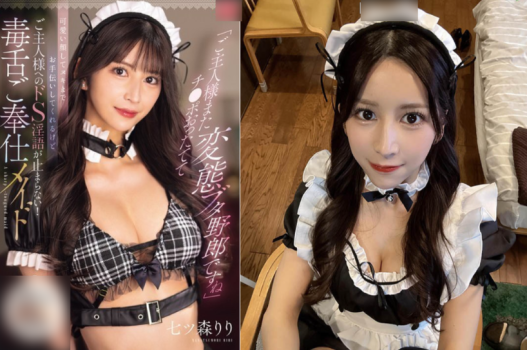 xxx jav Nắc nguyên đêm với cấp trên ngay bên cạnh người yêu