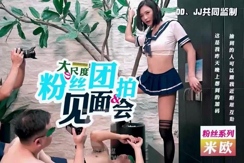jav vip Star wars quan hệ - a porn parody vietsub