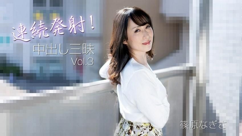 mmlive sex Khám toàn thân cho cô nhân viên văn phòng